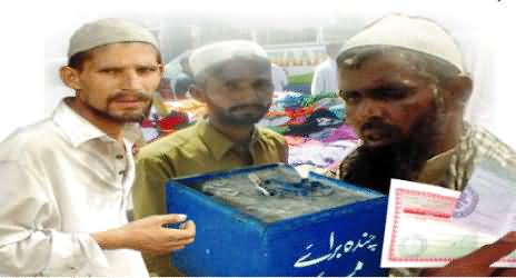 Fraudsters Active in Different Cities Collecting Donations on the Names of Mosques and Madrassas