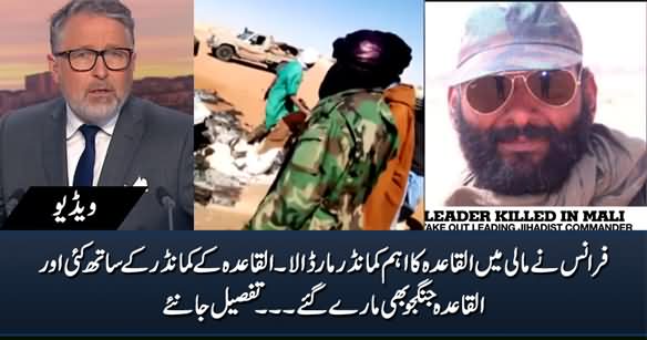 French Forces Killed Senior Commander of Al-Qaeda in Mali