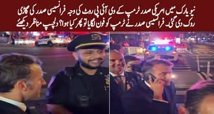French President Macron stopped by New York cops for Trump's convoy, he made phone call to Trump