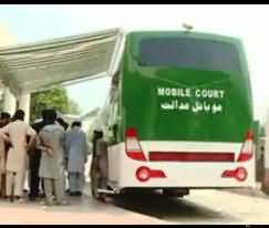 French TV Report on PTI Mobile Courts and Justice System in KPK