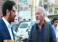 Friendly Opposition (Royal Park Ki Tareekh) – 23rd January 2016