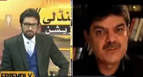 Friendly Opposition (Social Media A Need of Time) – 16th January 2016