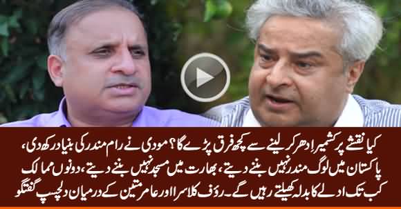From Kashmir To Babri Mosque | Old Issues with Fresh Dangers - Discussion B/W Rauf Klasra & Amir Mateen
