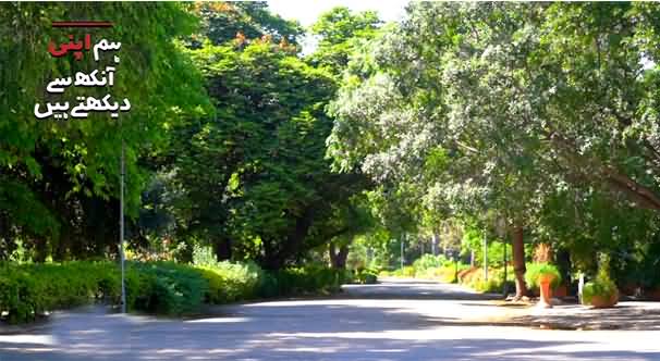 From Lawrence Garden To Baagh-e-Jinnah - Green Beauty of Pakistan