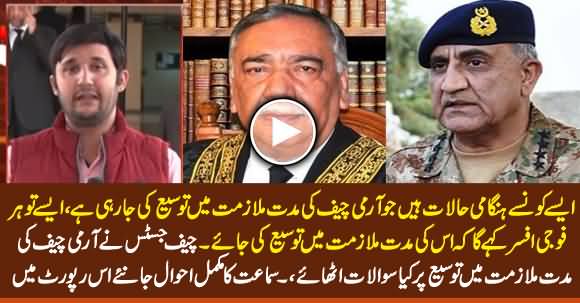 Full Detail of Chief Justice Remarks in Hearing of Army Chief Extension Case
