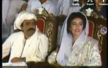 Full Video of Benazir Bhutto Marriage With Asif Ali Zardari 1987 (Rare Video)