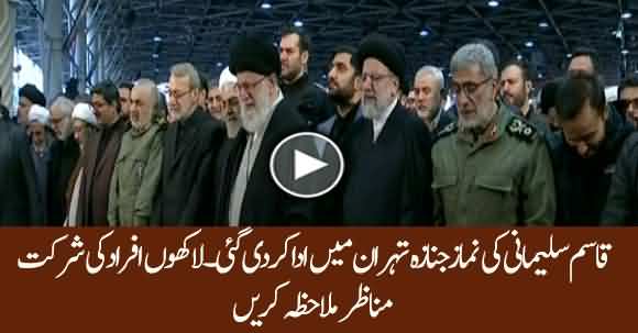 Funeral Prayers For General Qasim Soleimani Held In Tehran - Huge Crowd Gathered