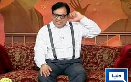 Funny Comments of Azizi on the Differences of Chauhdry Nisar with Nawaz Sharif