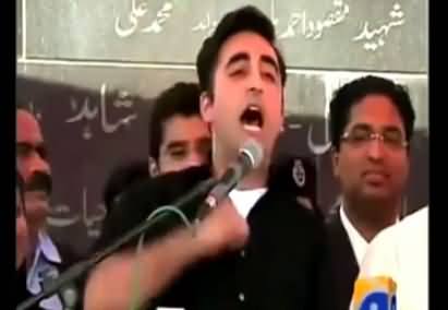 Bilawal Zardari as Khusra - Funny Dubbing of Bilawal Zardari Speech