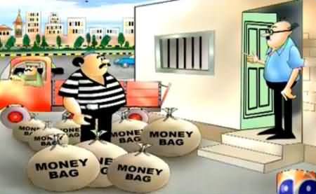 Funny Geo Cartoon on the Issue of Increasing Inflation in Pakistan