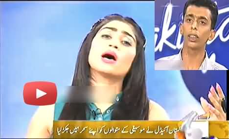 Funny Guys in Pakistan Idol, Watch Full Funny Moments of Pakistan Idol