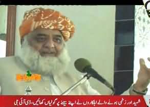 Funny Insult of Maulana Fazal ur Rehman By Tezabi Totay Team