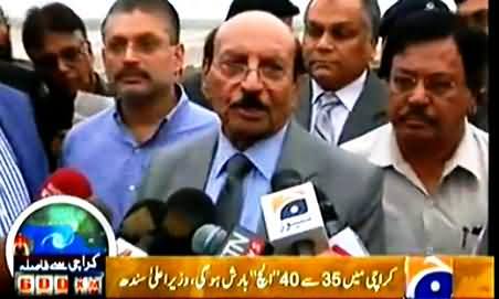 Funny Media Talk of CM Sindh Qaim Ali Shah in His Visit to Karachi