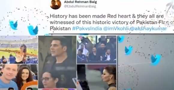 Funny Memes on Social Media As Pakistan Crushes India in T20 World Cup