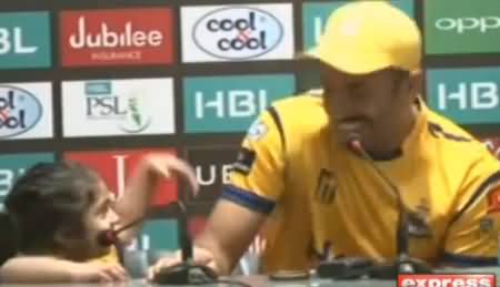 Funny Moment of Wahab Riaz's Daughter During Post Match Press Conference
