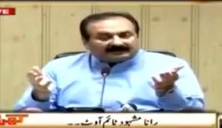 Funny Reply of Rana Mashood To the Allegations of Mubashir Luqman