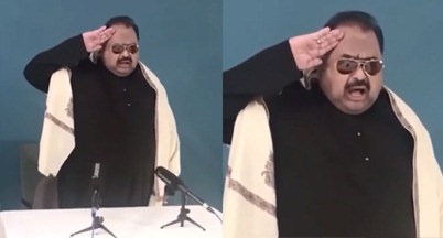 Funny salute of former MQM leader Altaf Hussain