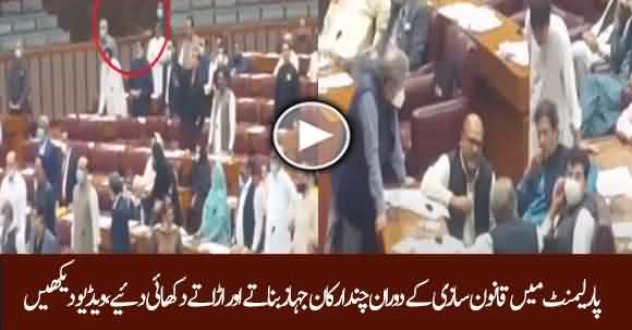 Funny Video - Members Parliament Flying Paper Planes During Important Parliament Session
