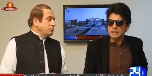 Funny Video of Imran Khan Demanding Resignation of PM Nawaz Sharif