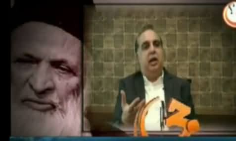 G For Gharida (Abdul Sattar Edhi Special) - 23rd July 2016