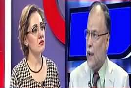 G For Gharida (Ahsan Iqbal Exclusive Interview) - 24th November 2017