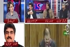 G For Gharida (Aik Zardari Sab Pe Bhari) – 12th March 2018