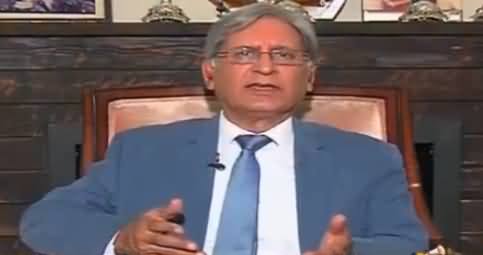 G For Gharida (Aitzaz Ahsan Exclusive Interview) - 19th November 2016