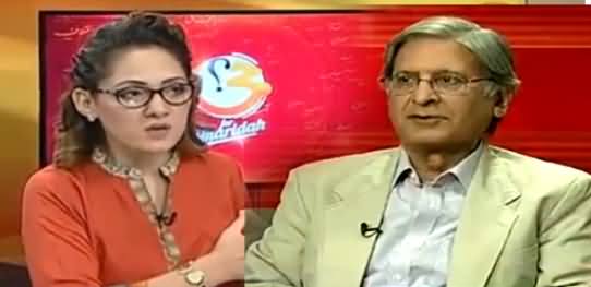 G For Gharida (Aitzaz Ahsan Exclusive Interview) - 22nd April 2017