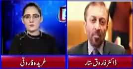 G For Gharida (Ali Raza Abidi Ka Qatal) – 26th December 2018