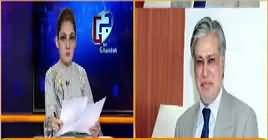 G For Gharida (Ata ul Haq Qasmi Case Ka Faisla) – 8th November 2018