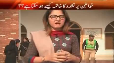 G For Gharida (Auraton Par Tashadad Ka Khatima Kase) – 16th July 2016