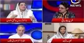 G For Gharida (Awam Mehngai Se Pareshan) – 10th May 2019