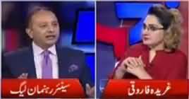 G For Gharida (Big Relief For PMLN From LHC) – 11th April 2019