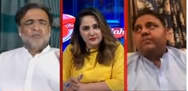 G for Gharida (Bilawal Criticized Imran Khan) - 13th July 2020