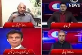 G For Gharida (Can Nawaz Sharif Be Released?) – 13th July 2019