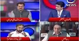 G For Gharida (Chairman Senate Tabdeel Honge?) – 27th June 2019