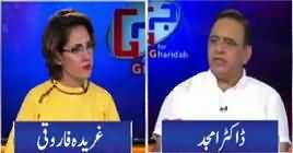 G For Gharida (CJ Question About Musharraf) – 25th September 2018