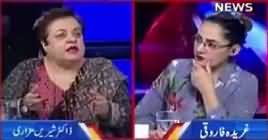 G For Gharida (Discussion on Current Issues) – 19th August 2019