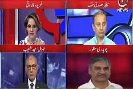 G For Gharida (Discussion on Different Issues) – 17th March 2018