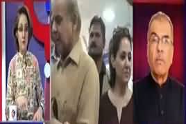 G For Gharida (Discussion on Different Issues) – 26th May 2018