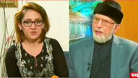 G For Gharida (Dr. Tahir ul Qadri Exclusive Interview) – 26th August 2016