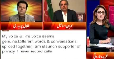 G For Gharida (Effects of Imran Khan's Leaked Tape) – 27th March 2015