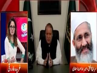 G For Gharida (Elections Ab 2018 Mein Hi Honge?) – 23rd July 2015