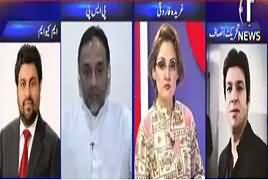 G For Gharida (Establishment Kis Ke Sath?) – 11th November 2017