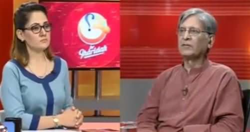 G For Gharida Farooqi (Aitzaz Ahsan Exclusive Interview) - 13th May 2017