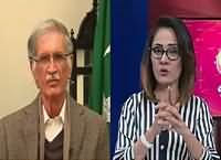 G For Gharida Farooqi (KPK Mein Ehtisab Ka Jhagra) – 11th February 2016