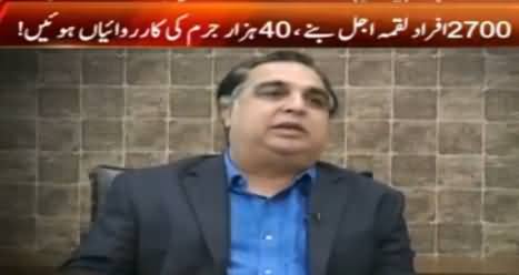 G For Gharida Farooqi (Kya Karachi Operation Ka Target AiK Party?) – 28th May 2016