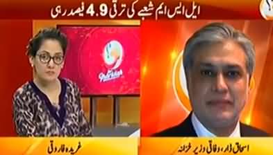 G For Gharida Farooqi (Mulki Taraqi Kahan Tak?) - 25th May 2017