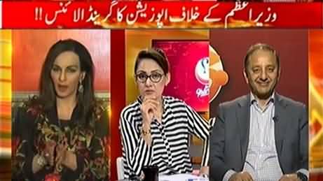 G For Gharida Farooqi (Opposition Grand Alliance Against PM) - 21st April 2017