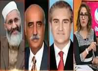 G For Gharida Farooqi (Panama Leaks Ka Shoor) – 22nd April 2016